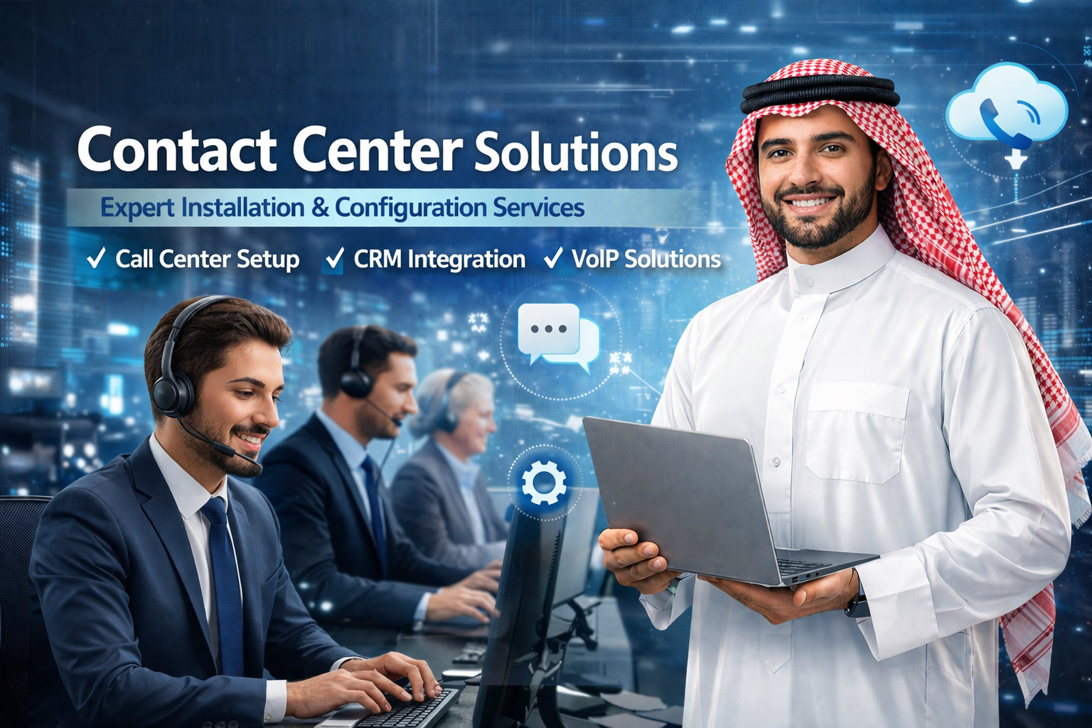 تصميم بصري احترافي لحلول مراكز الاتصال والقنوات المتعددة والتكاملات